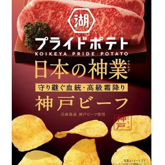 Koikeya Pride Potatoes Japanese Miracle Kobe Beef 53 g