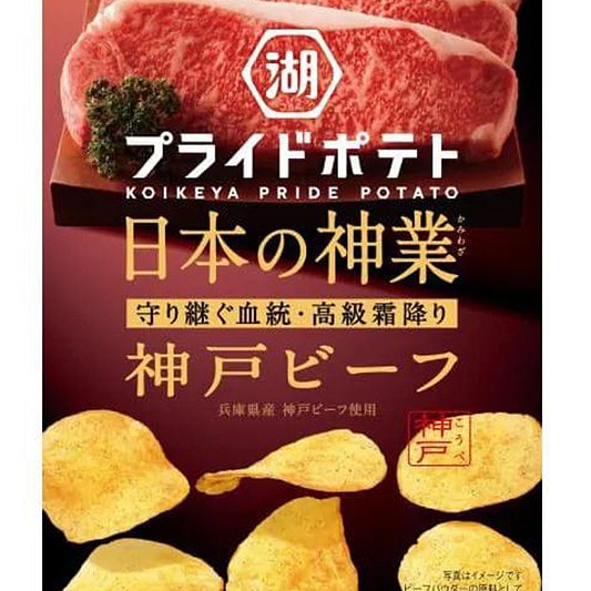 湖池屋 神户牛肉味53g