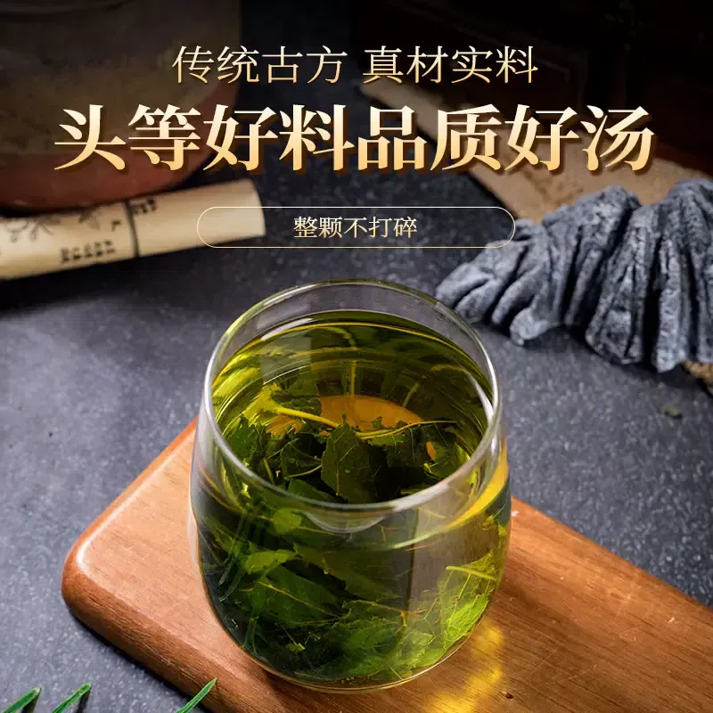 Flower thousand words after frost mulberry leaf tea after frost fall 200g 200 g