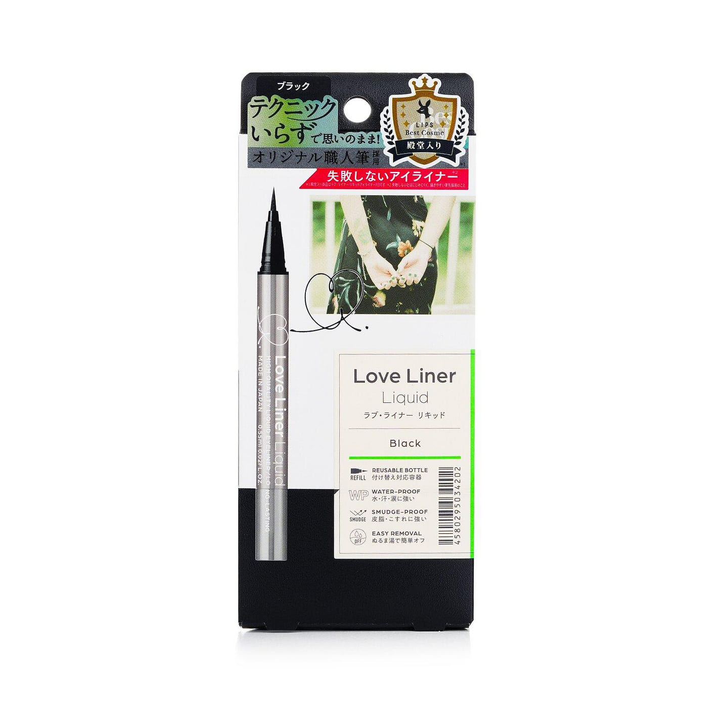 Love Liner Liquid Eyeliner – # Black 0.55ml/0.02oz 0 ml