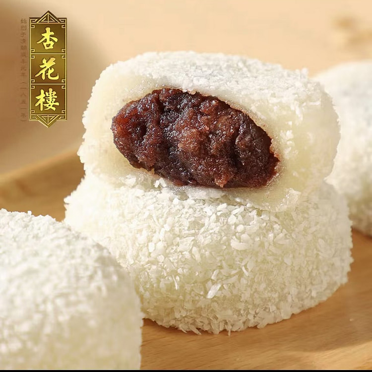 Xinghualou, shredded coconut, red bean, mochi, glutinous rice balls, Shangh