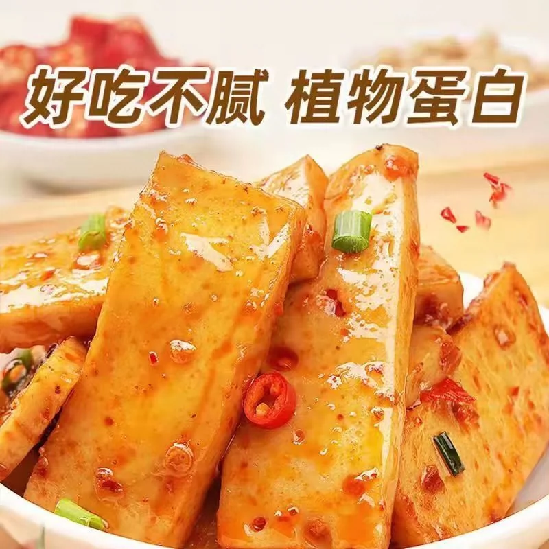 Zhen Meng's hand-ground dried tofu supper casual snack [10 packs