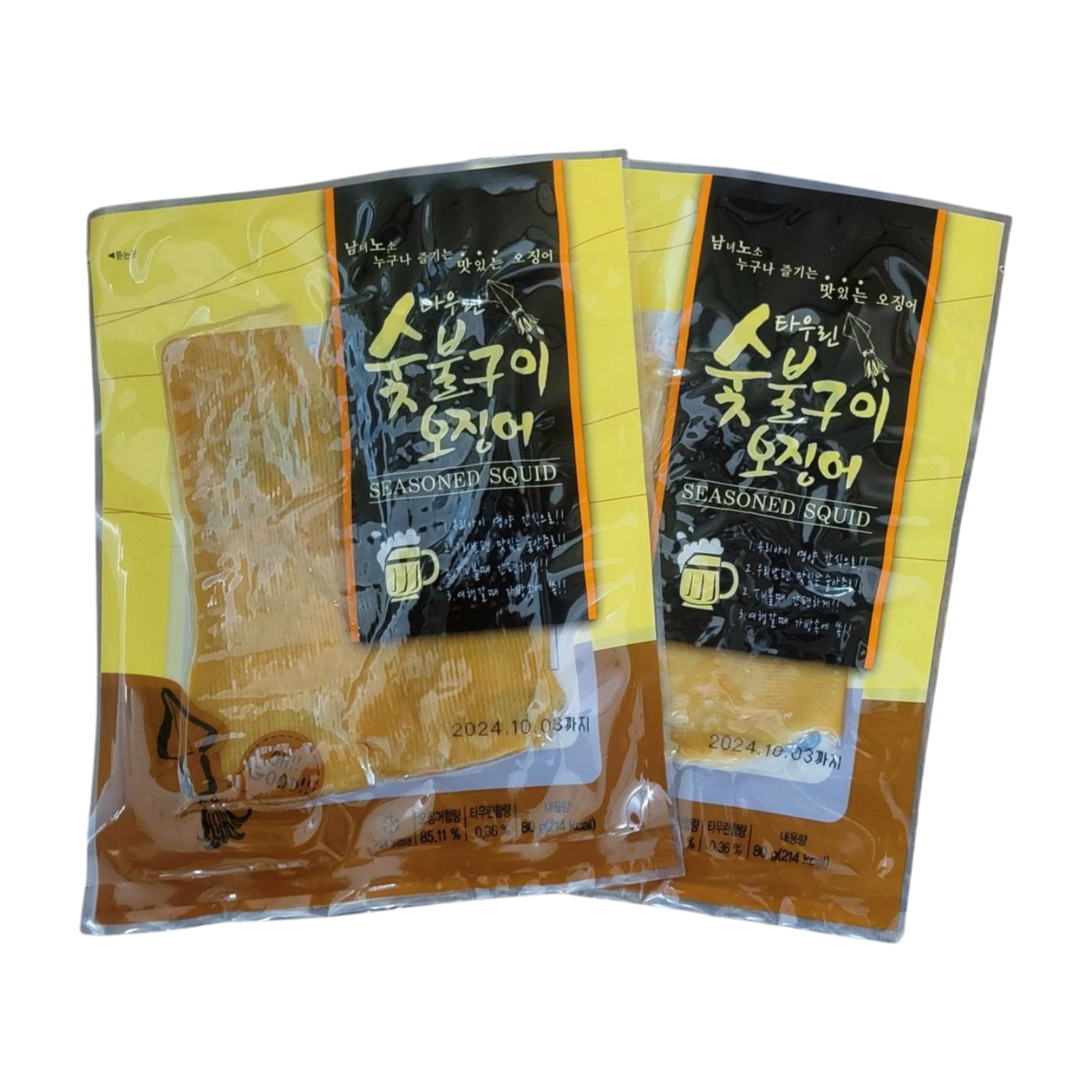Get Dried & Moistened Smoked Squid Snack [2.82oz X 2Bags] Delivered ...