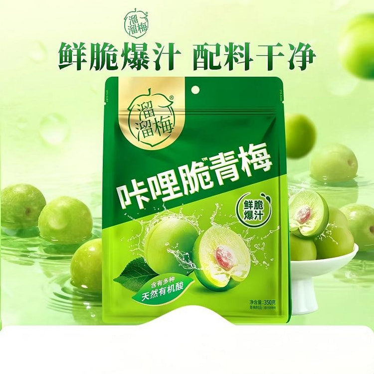 溜溜梅脆青梅350g鲜脆开味解腻零食正品 350 克