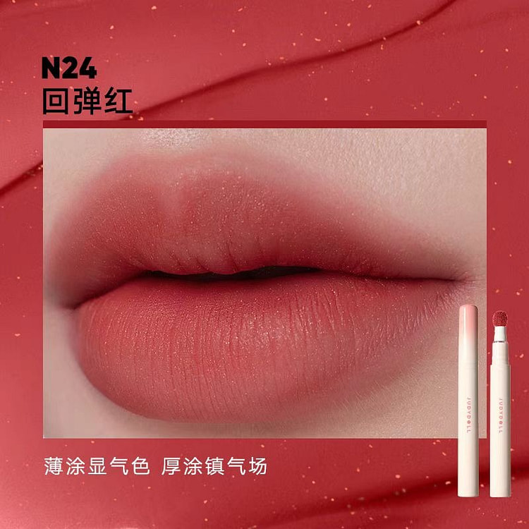 JUDYDOLL唇粉霜 #N24回弹红 哑光暖红茶 1 份