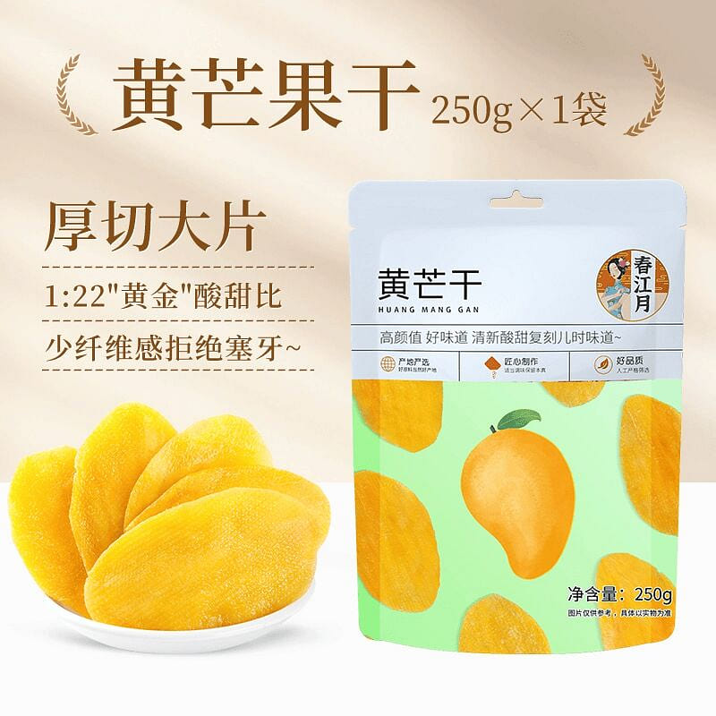 春江月芒果干零食 250 克