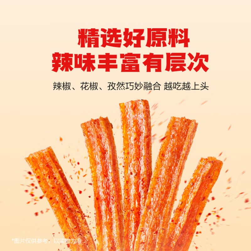 Get Classic Spicy Flavor Large Gluten Spicy Sticks 65 g Delivered
