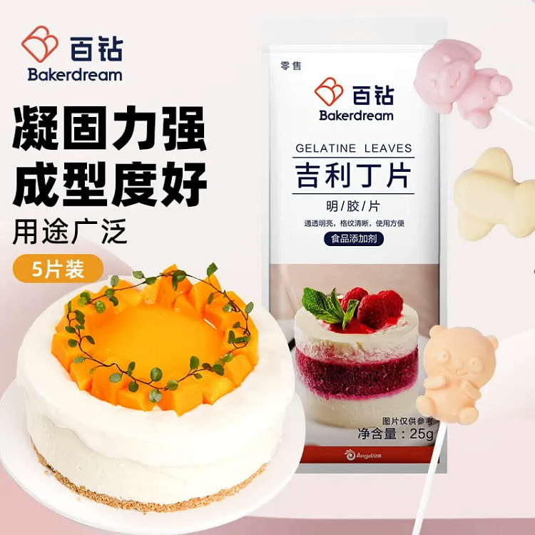 百钻吉利丁片食用明胶烘焙奶酪棒果冻慕斯5g*5片