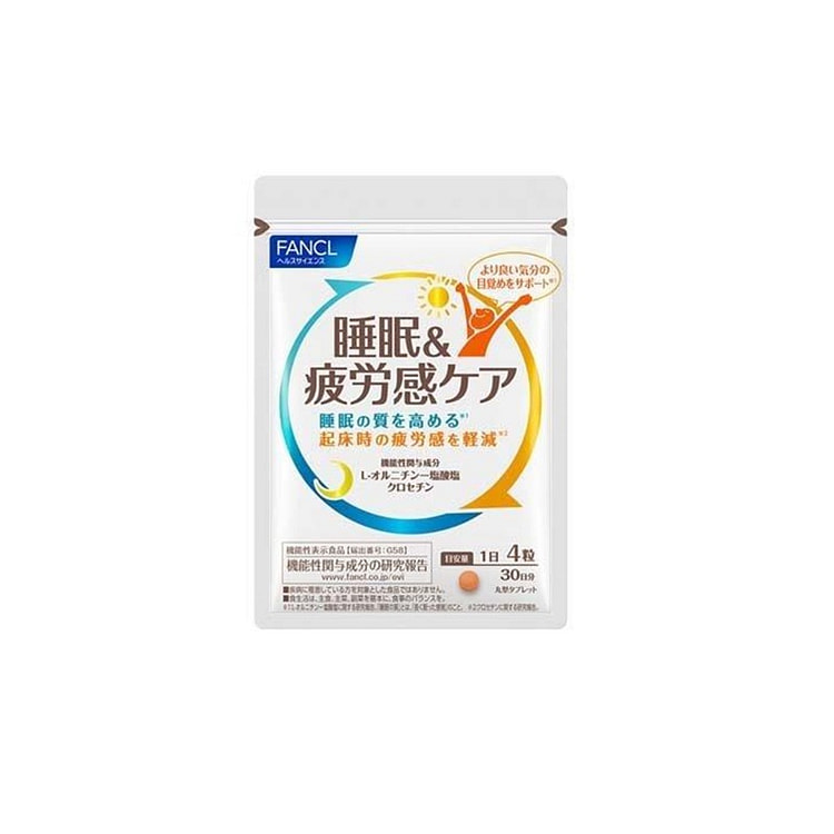 FANCL relieves sleep fatigue and eliminates fatigue for 30 days