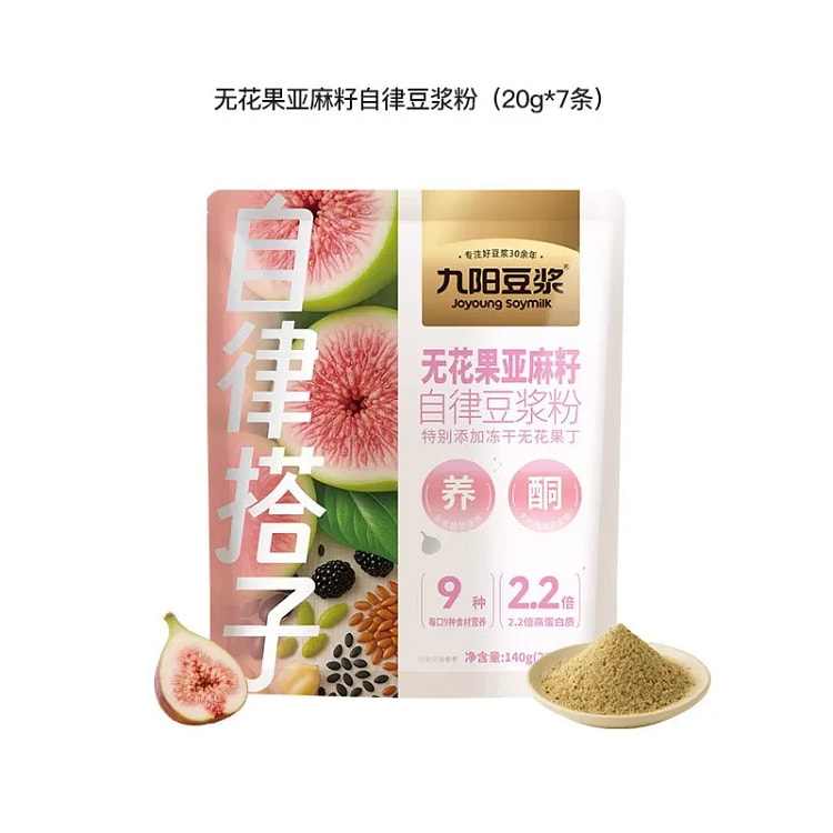 九阳豆浆无花果亚麻籽豆浆粉 1袋（20g*7条） 140 克