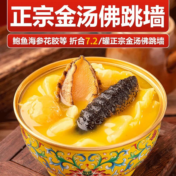 A canned canned abalone 240g