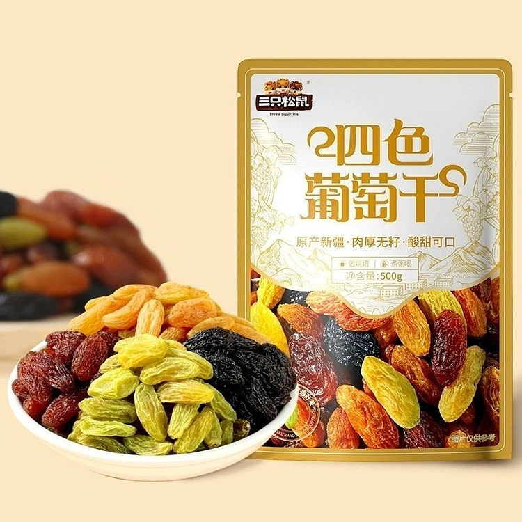 三只松鼠四色葡萄干免洗即食休闲零食果干纯天然