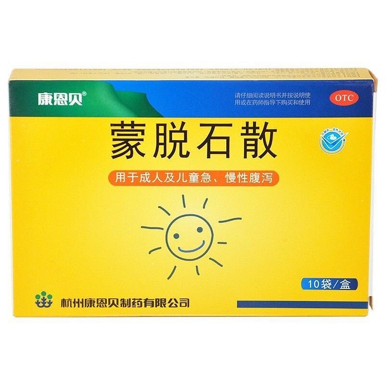 10袋 康恩贝蒙脱石散 30 克