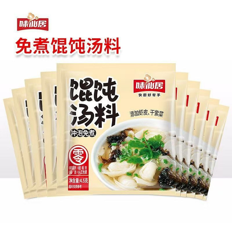 味仙居 馄饨汤料 45g 45 克