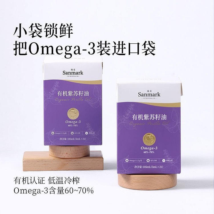 Sanmark 有机亚麻籽油 5ml*21 1 盒