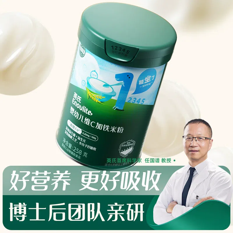 weee product zoom image