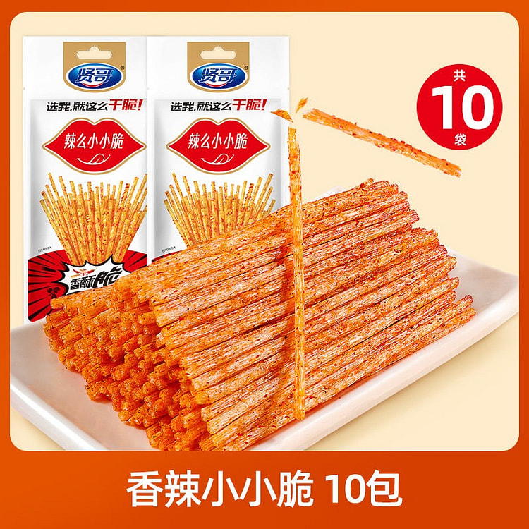 贤哥香辣小小脆辣条网红零食湖南特产小吃14g*10 140 克