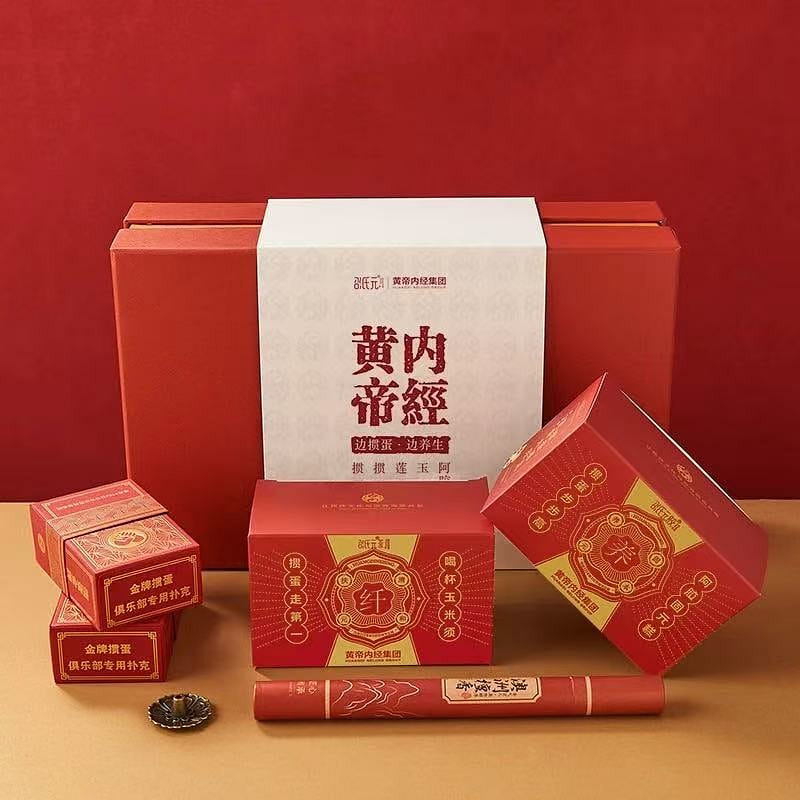 Shaoshi Yuan Health Preservation Gift Box sandalwood incense Ejiao Solidified 1000 g