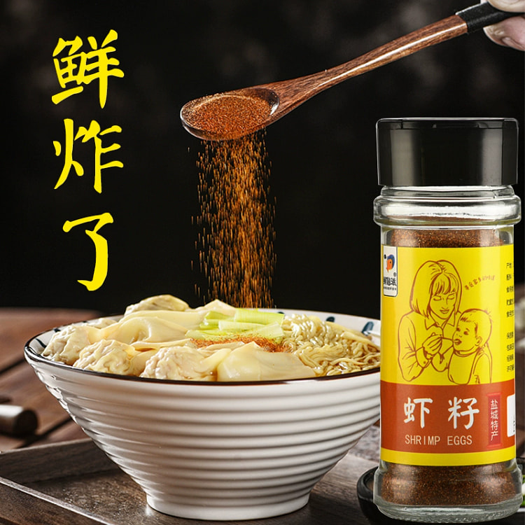 鲜倍滋淡水虾籽粒55克*1瓶 真虾子去腥提鲜