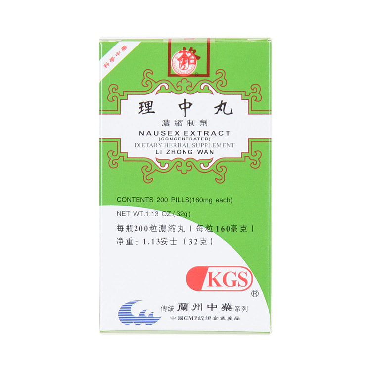 兰州古方 理中丸 浓缩制剂 200粒