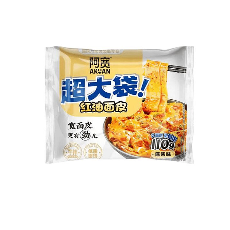 A-Kuan Extra Large Bag of Red Oil Noodles with Ses 220 g