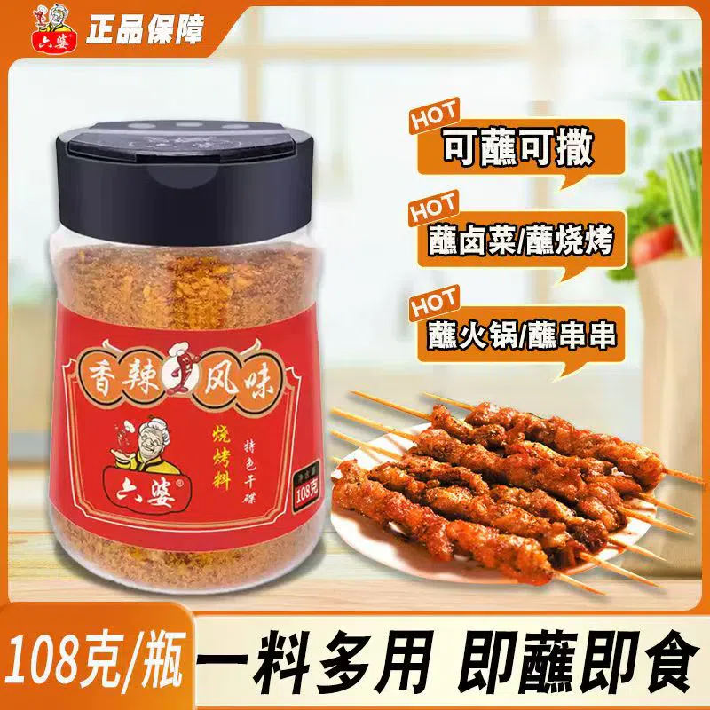 weee product zoom image