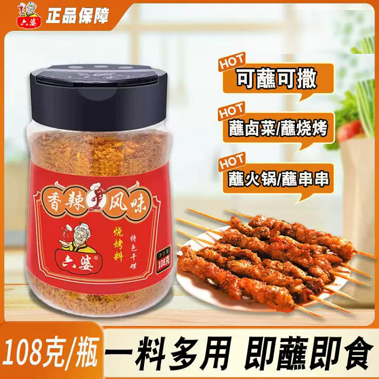 Liupo chili noodles108g*1 bottle