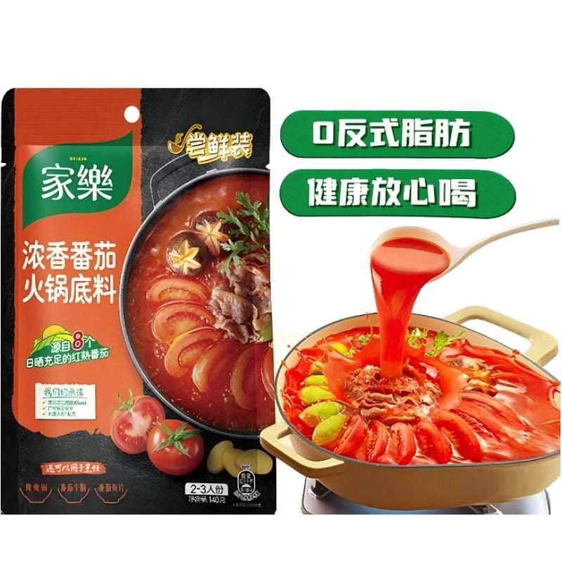 家乐 浓香番茄底料 火锅底料 番茄牛腩煲汤调味品 140 包