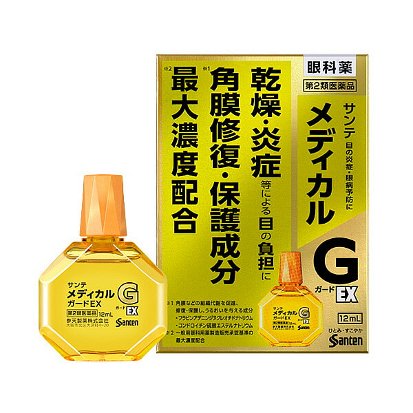 参天 护理级 洗眼液 12ml 金色款