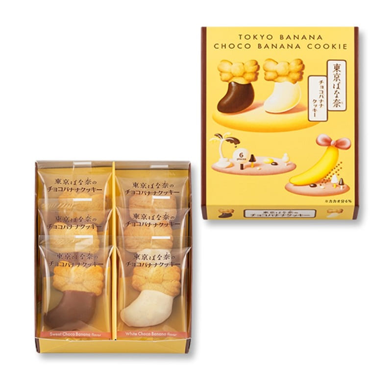 Banana Chocolate Cookies 6pc 6 カウント