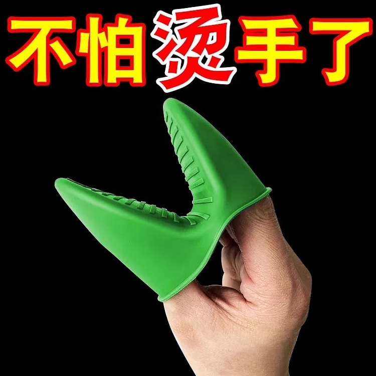 硅胶加厚隔热手套厨房耐高温烤箱砂锅微波炉专用防烫手