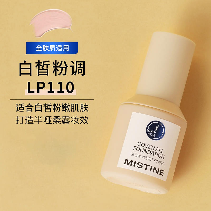 Mistine liquid foundation LF110 30 g
