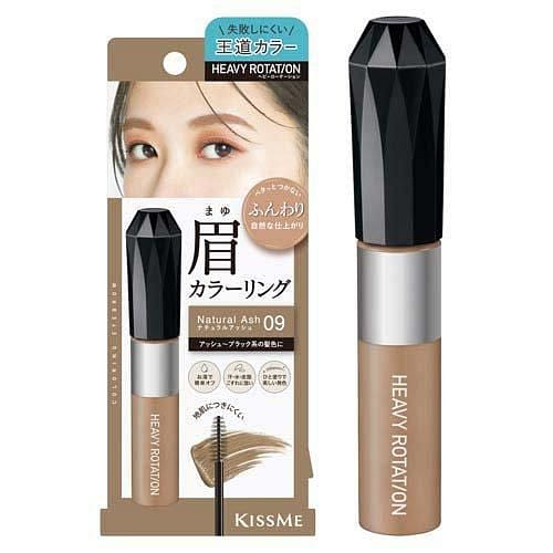 Kiss Me Heavy Rotation Eyebrow EX 09 Nat Ash 8g 1 count