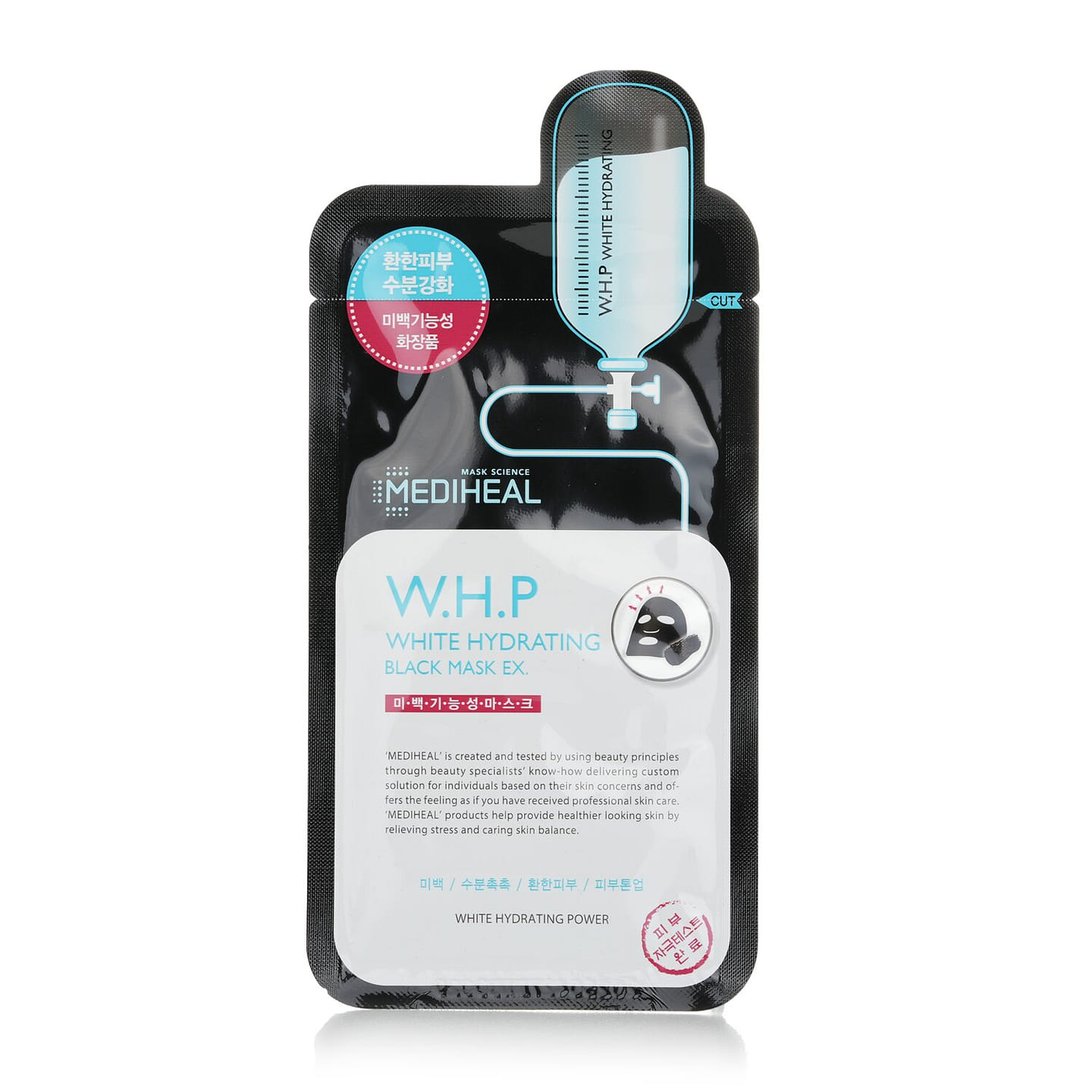 美迪惠爾 W.H.P 美白保竹炭礦物面膜 EX 10 份