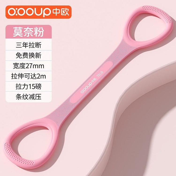 フィギュア8プーラー背中首ストレッチ 15LB pink 1 each