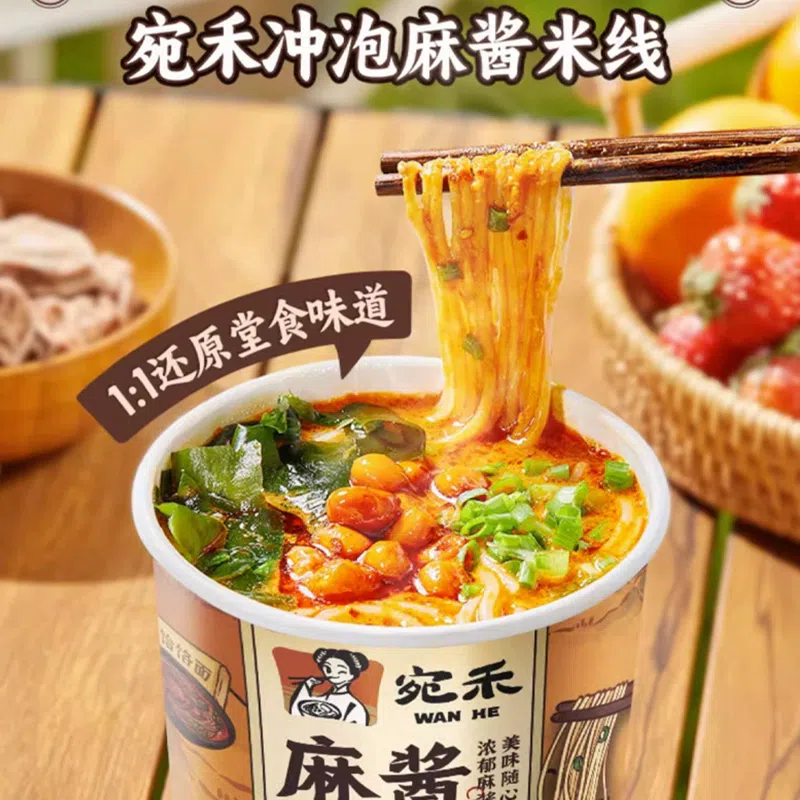 Wanhe sesame sauce rice noodles fast food 125 g