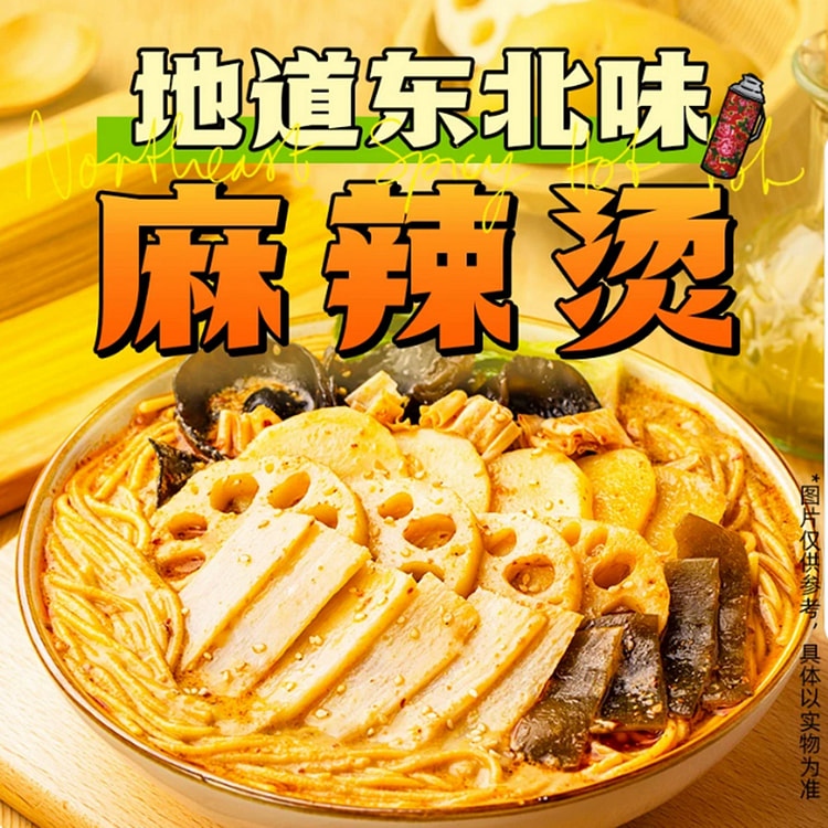 White elephant Northeast spicy hot pot 314 g