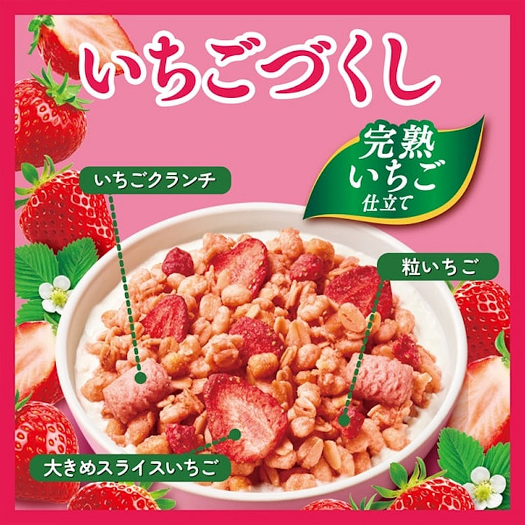 Nissin Cisco Strawberry Granola 320g 1 each