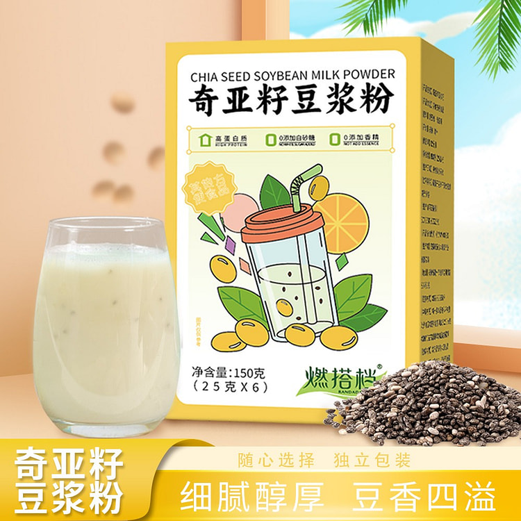 奇亚籽豆浆粉 即食营养早餐 冲饮豆浆粉25g*6袋
