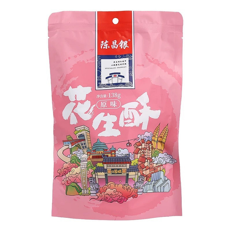 【优品荟】重庆特产磁器口陈昌银花生酥138g三味传统酥糖糕点零食