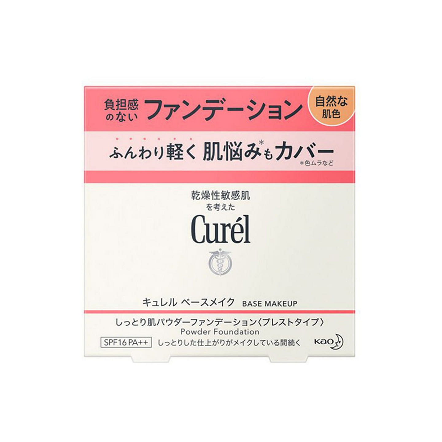 Curel Base Makeup Powder Foundation Natural Skin 1 each