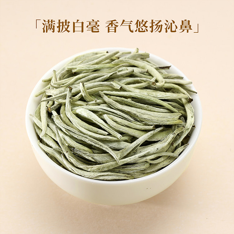 Qichun Tea White Hair Silver Needle Yunnan Ancient Tree Moonlight White Flo