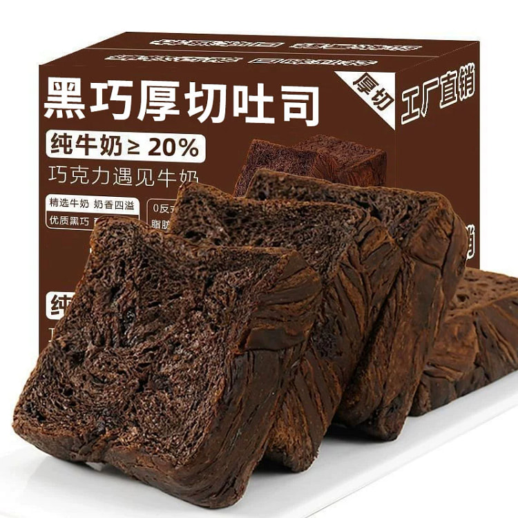 黑巧克力吐司面包500g*1