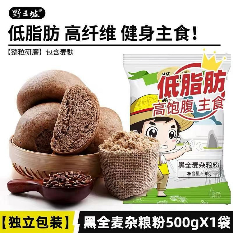 Ye Sanpo Black Whole Wheat Flour 500 g