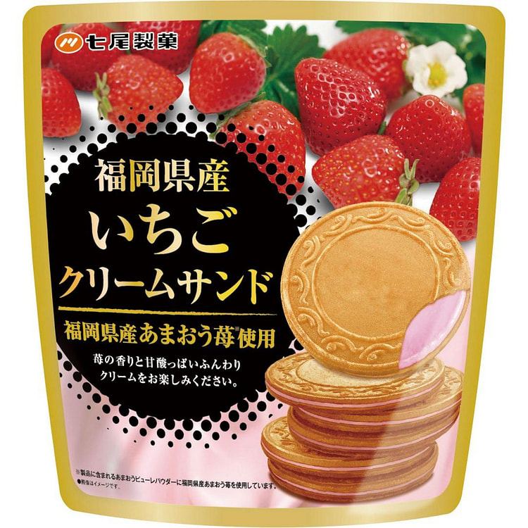 七尾制菓福冈县产甘王草莓奶油饼干BB5/20/25