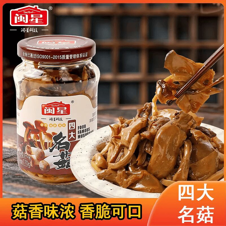 四大名菇罐头170g*1即食杏鲍菇开胃下饭菜香菇 170 克