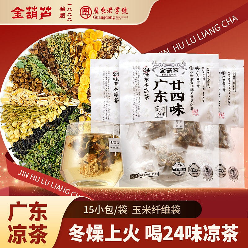 Golden Gourd Guangdong Herbal Tea (Twenty-Four Ing 150 g