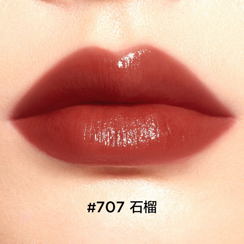 Get PERFECT DIARY Lip Color 707 Delivered | Weee! Asian Market