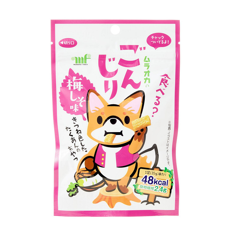 梅子萝卜块