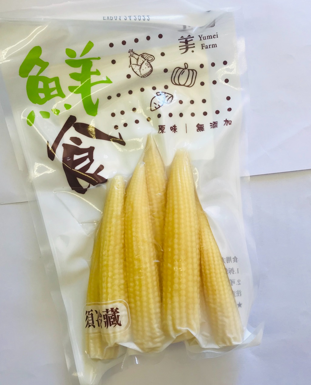 Taiwan Steamed Baby Corn Weee!